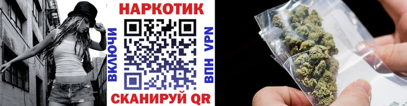 Купить наркотики сайты Томилино МЕТАМФЕТАМИН ГАШ Конопля