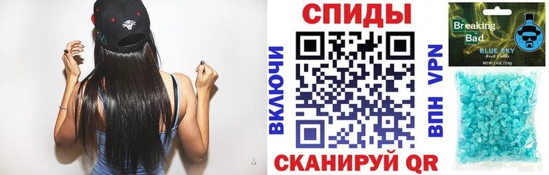 Амфетамин VHQ нарко площадка Telegram Томилино