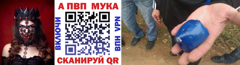 Alpha PVP Crystall  продажа наркотиков  Томилино 