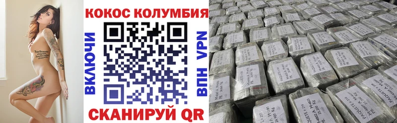 КОКАИН Боливия дарнет шоп Томилино
