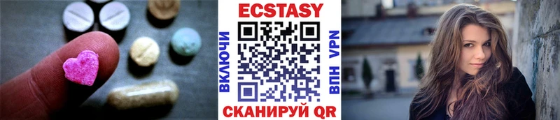 хочу наркоту  KRAKEN вход  Ecstasy DUBAI  Томилино 