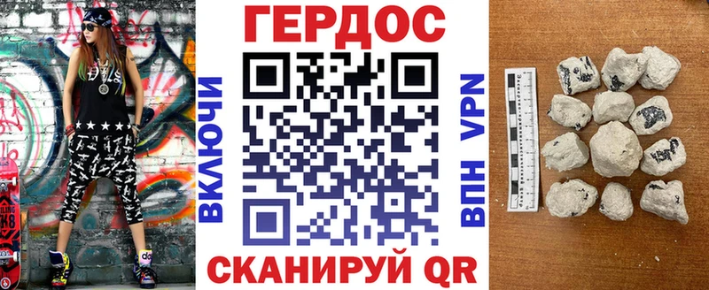 где можно купить   Томилино  ГЕРОИН хмурый 
