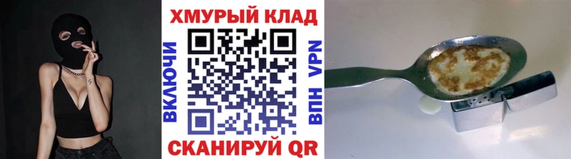 Героин Афган Томилино