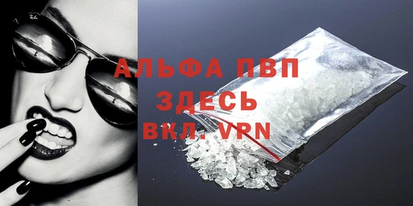 MDMA Абаза