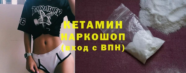 MDMA Абаза