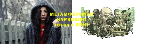гидропоника Абдулино
