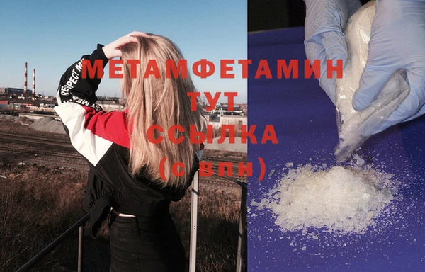 гидропоника Абдулино