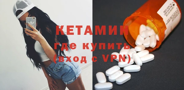 MDMA Абаза