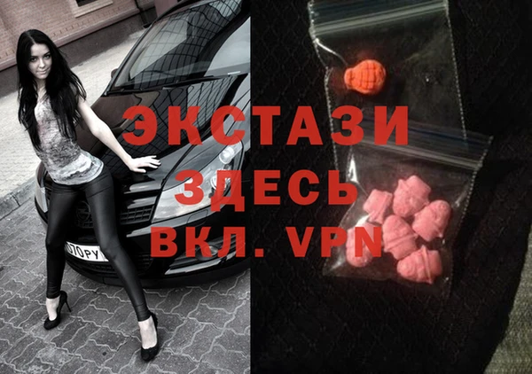 PSILOCYBIN Абинск