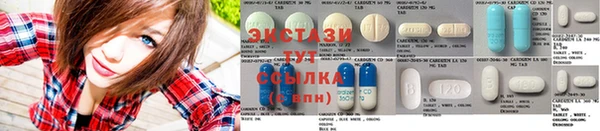 MDMA Абаза