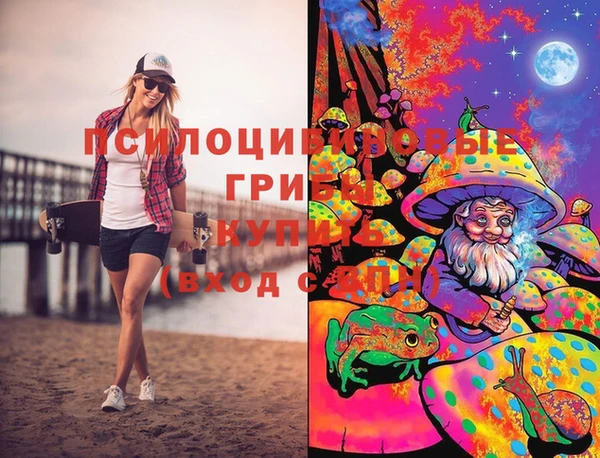 MDMA Абаза