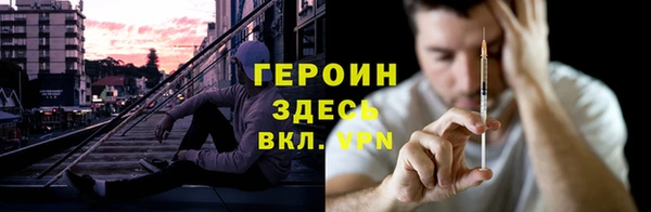 MDMA Абаза