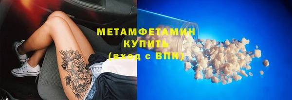 гидропоника Абдулино