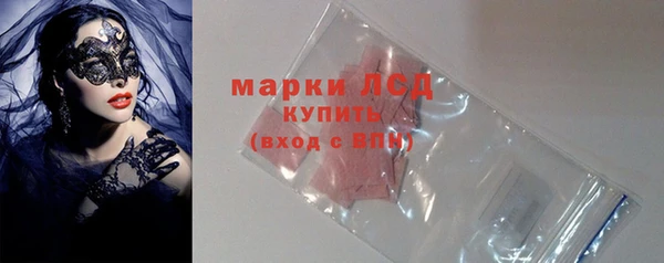 PSILOCYBIN Абинск