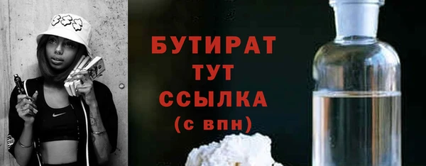 MDMA Абаза