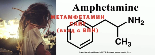 MDMA Абаза
