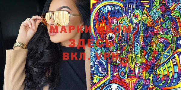 MDMA Абаза