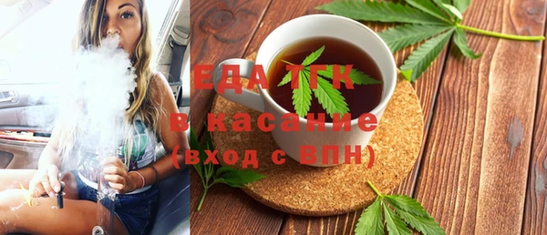 MDMA Абаза