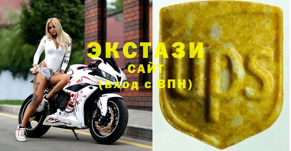 MDMA Абаза