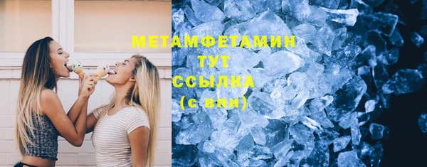 гидропоника Абдулино