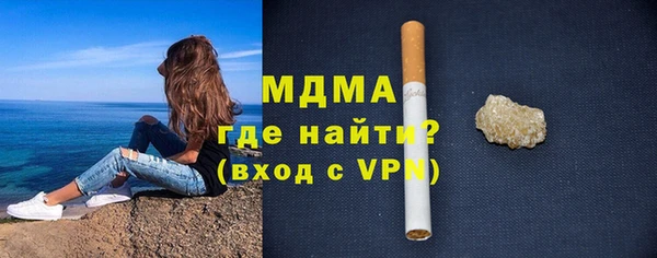 MDMA Абаза