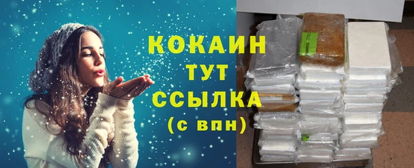 PSILOCYBIN Абинск