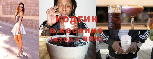 PSILOCYBIN Абинск