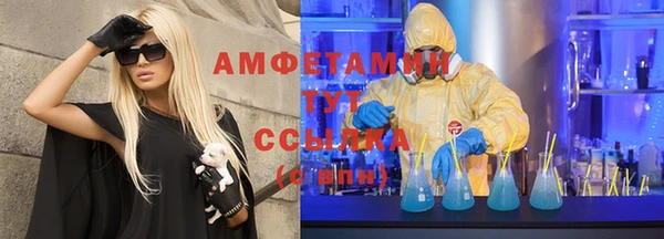 PSILOCYBIN Абинск
