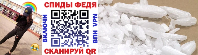Первитин Декстрометамфетамин 99.9%  hydra как зайти  Томилино 