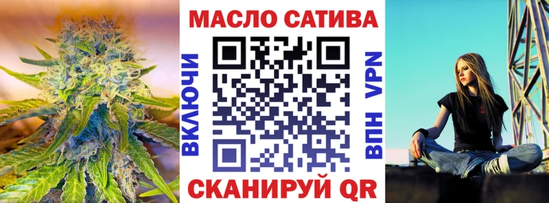 ТГК Wax OMG как зайти Томилино